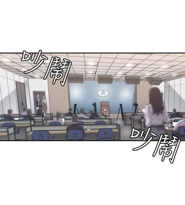 拳皇98漫画韩漫全集-第7话 记者会无删减无遮挡章节图片 