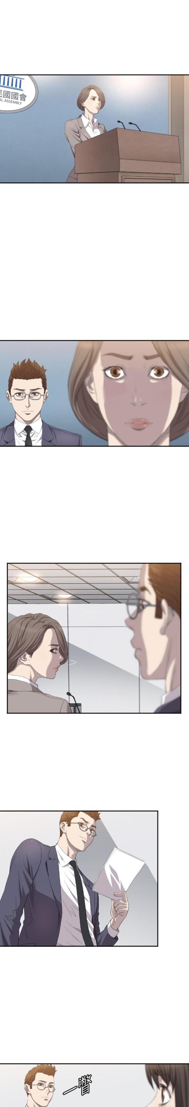 拳皇98漫画韩漫全集-第7话 记者会无删减无遮挡章节图片 