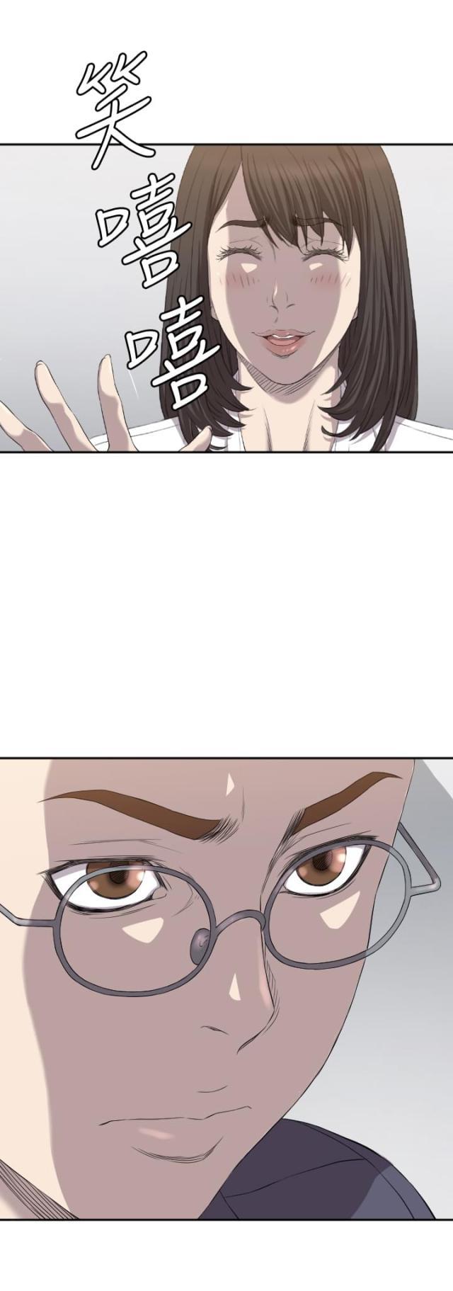 拳皇98漫画韩漫全集-第7话 记者会无删减无遮挡章节图片 