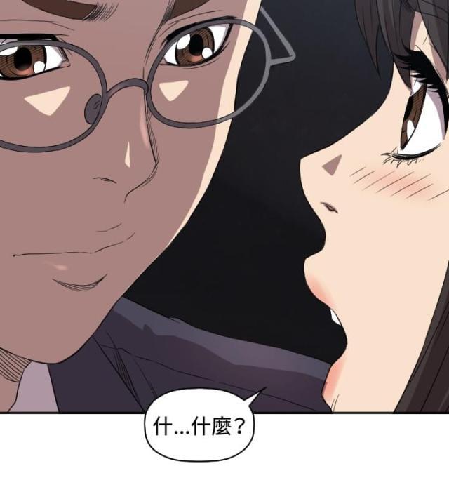 拳皇98漫画韩漫全集-第8话 戏剧化无删减无遮挡章节图片 
