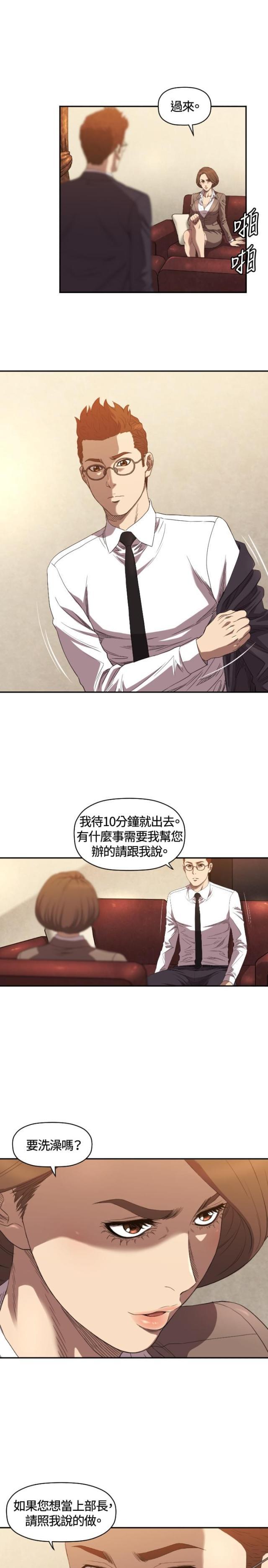 拳皇98漫画韩漫全集-第9话 最后一次无删减无遮挡章节图片 