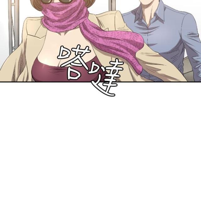 拳皇98漫画韩漫全集-第10话 拿开无删减无遮挡章节图片 