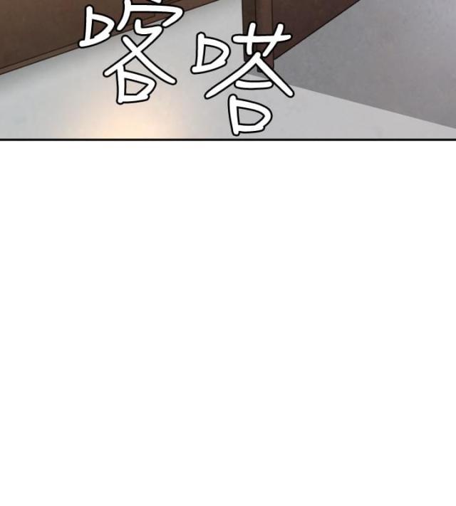 拳皇98漫画韩漫全集-第10话 拿开无删减无遮挡章节图片 