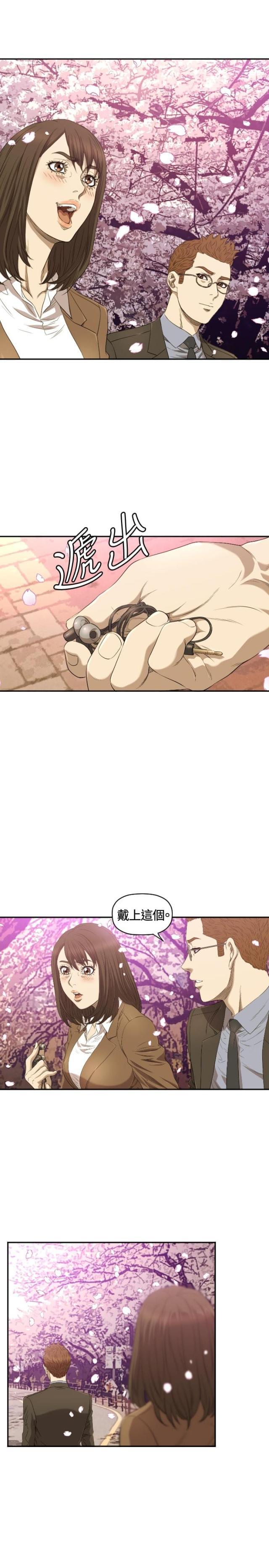 拳皇98漫画韩漫全集-第11话 疼惜无删减无遮挡章节图片 