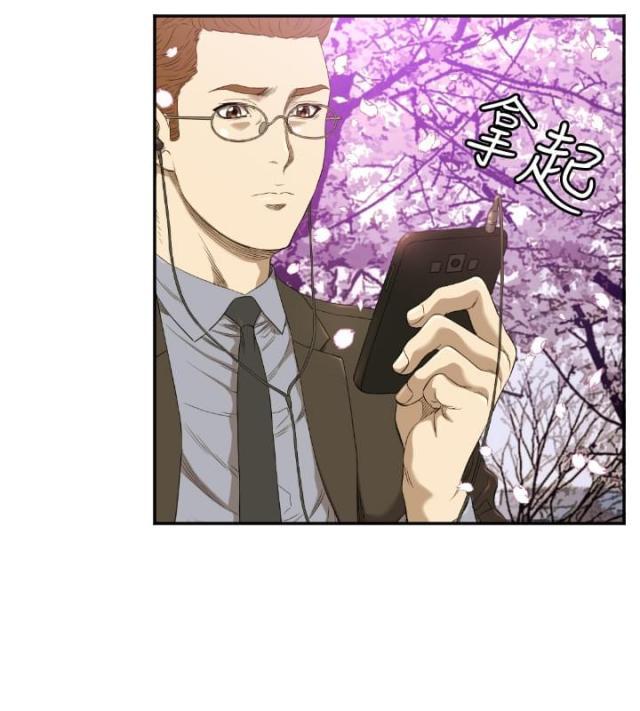 拳皇98漫画韩漫全集-第11话 疼惜无删减无遮挡章节图片 