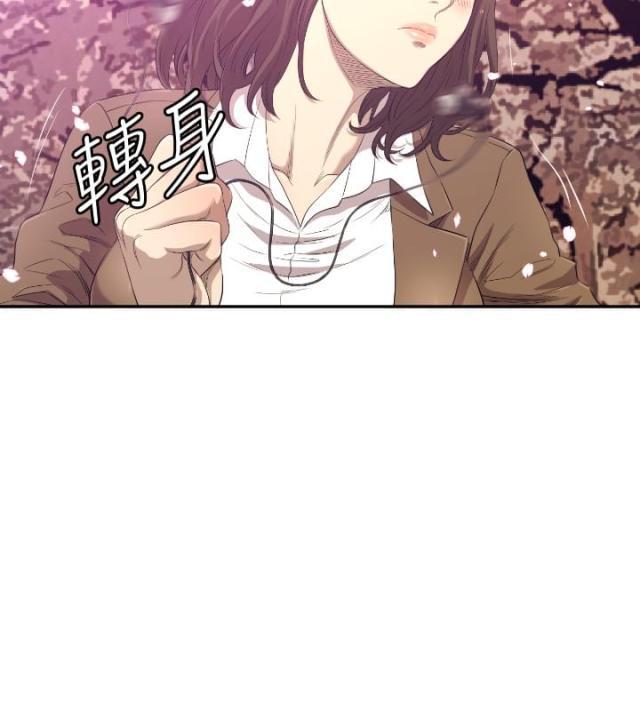 拳皇98漫画韩漫全集-第11话 疼惜无删减无遮挡章节图片 