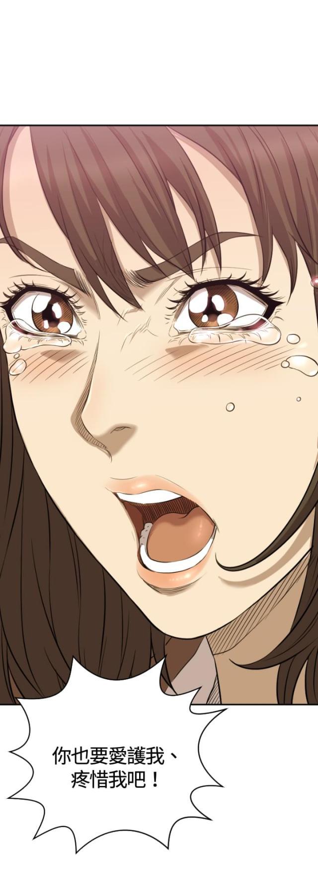 拳皇98漫画韩漫全集-第11话 疼惜无删减无遮挡章节图片 