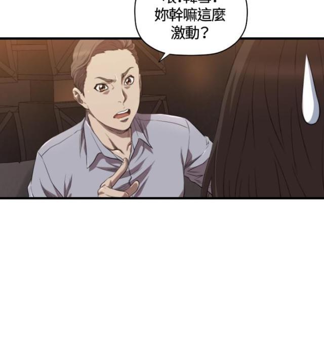 拳皇98漫画韩漫全集-第13话 辞呈无删减无遮挡章节图片 
