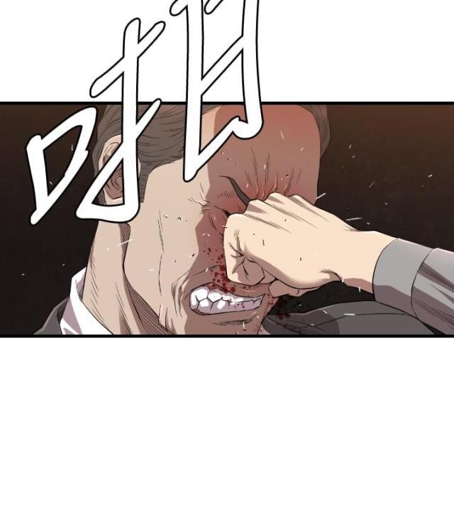 拳皇98漫画韩漫全集-第13话 辞呈无删减无遮挡章节图片 