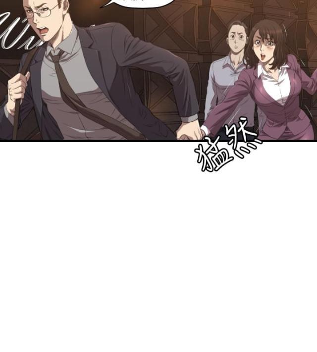 拳皇98漫画韩漫全集-第13话 辞呈无删减无遮挡章节图片 