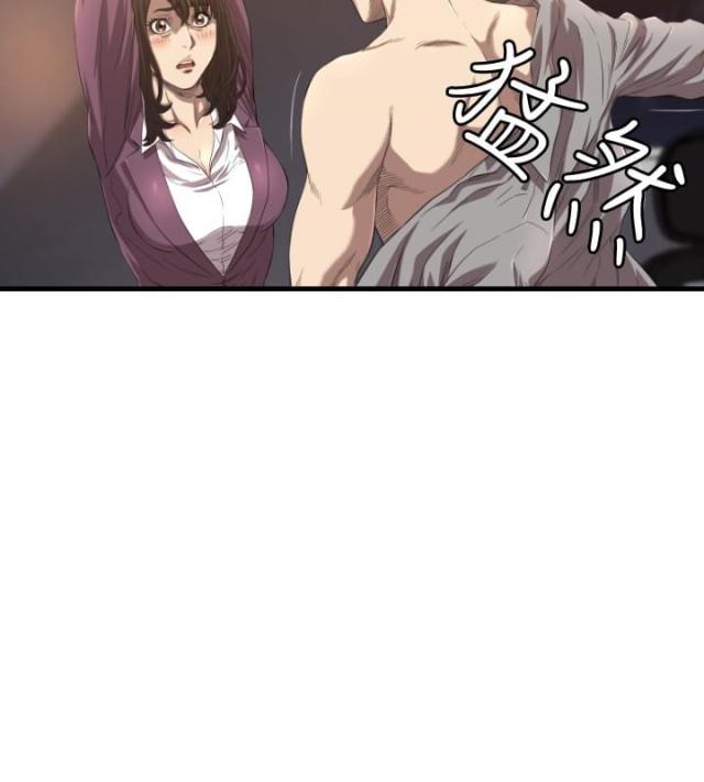 拳皇98漫画韩漫全集-第14话 抓回来无删减无遮挡章节图片 