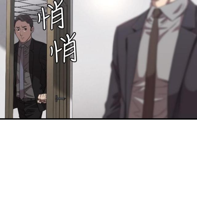拳皇98漫画韩漫全集-第15话 麻烦无删减无遮挡章节图片 