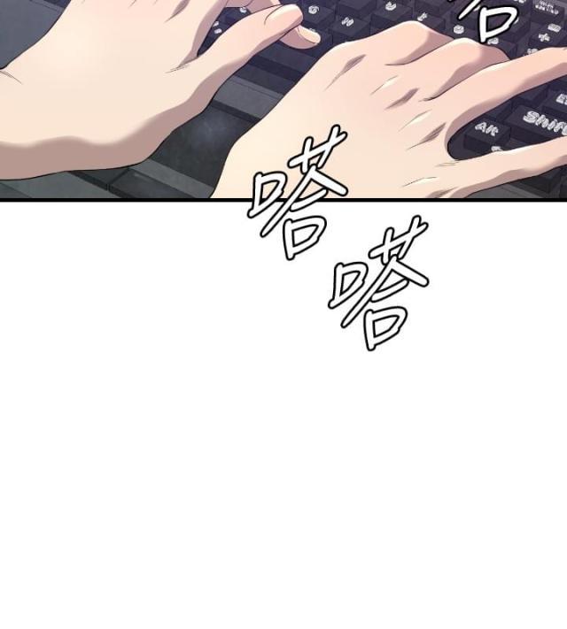 拳皇98漫画韩漫全集-第15话 麻烦无删减无遮挡章节图片 
