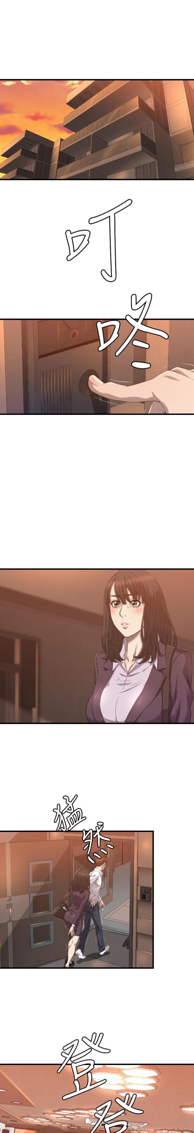 拳皇98漫画韩漫全集-第16话 为什么无删减无遮挡章节图片 