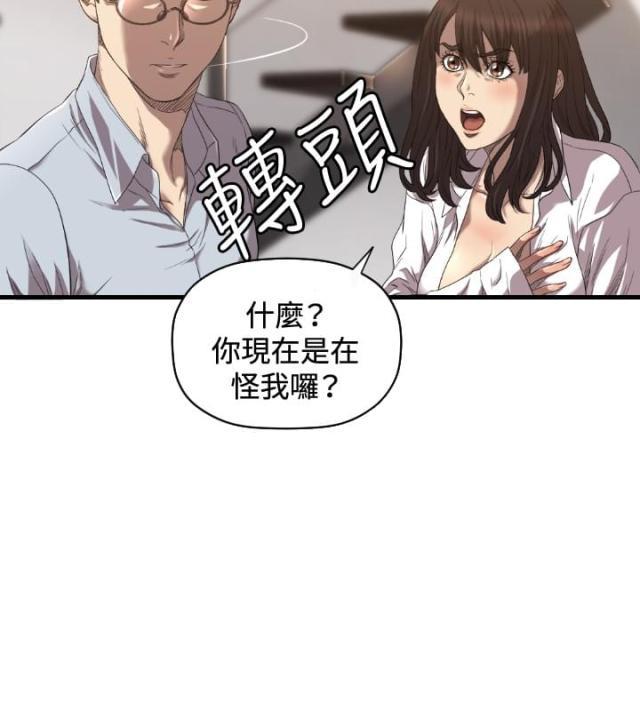 拳皇98漫画韩漫全集-第17话 秘密无删减无遮挡章节图片 