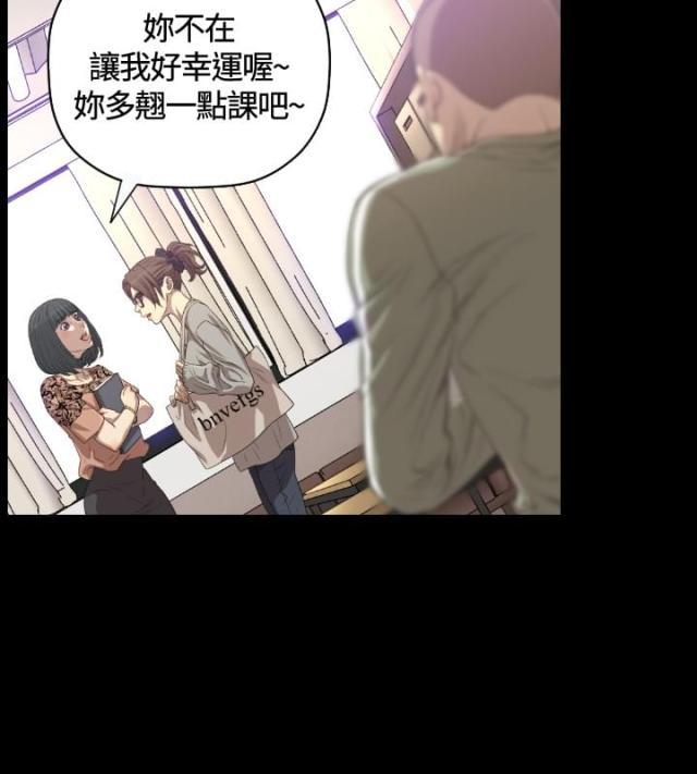 拳皇98漫画韩漫全集-第18话 不幸无删减无遮挡章节图片 
