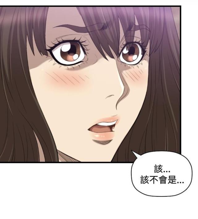 拳皇98漫画韩漫全集-第18话 不幸无删减无遮挡章节图片 