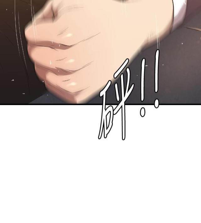 拳皇98漫画韩漫全集-第19话 新闻无删减无遮挡章节图片 