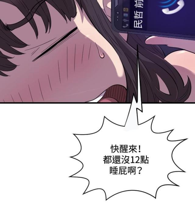 拳皇98漫画韩漫全集-第20话 有缘无删减无遮挡章节图片 