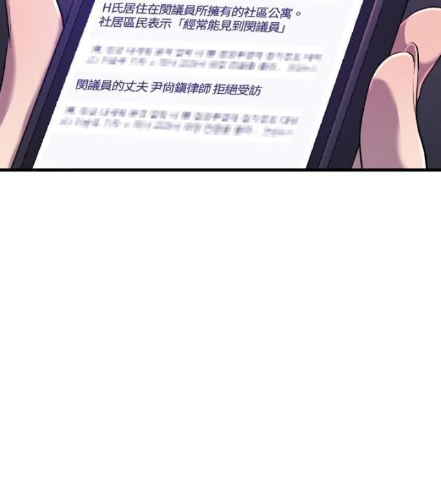 拳皇98漫画韩漫全集-第20话 有缘无删减无遮挡章节图片 