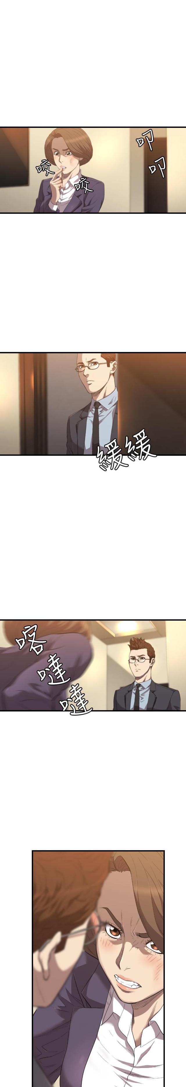 拳皇98漫画韩漫全集-第20话 有缘无删减无遮挡章节图片 