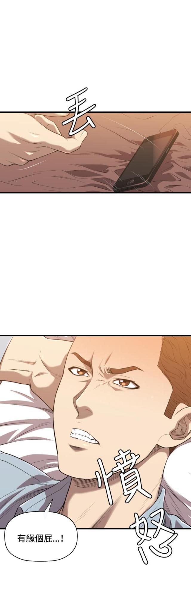 拳皇98漫画韩漫全集-第20话 有缘无删减无遮挡章节图片 