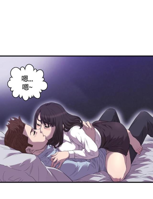 拳皇98漫画韩漫全集-第21话 17年前无删减无遮挡章节图片 