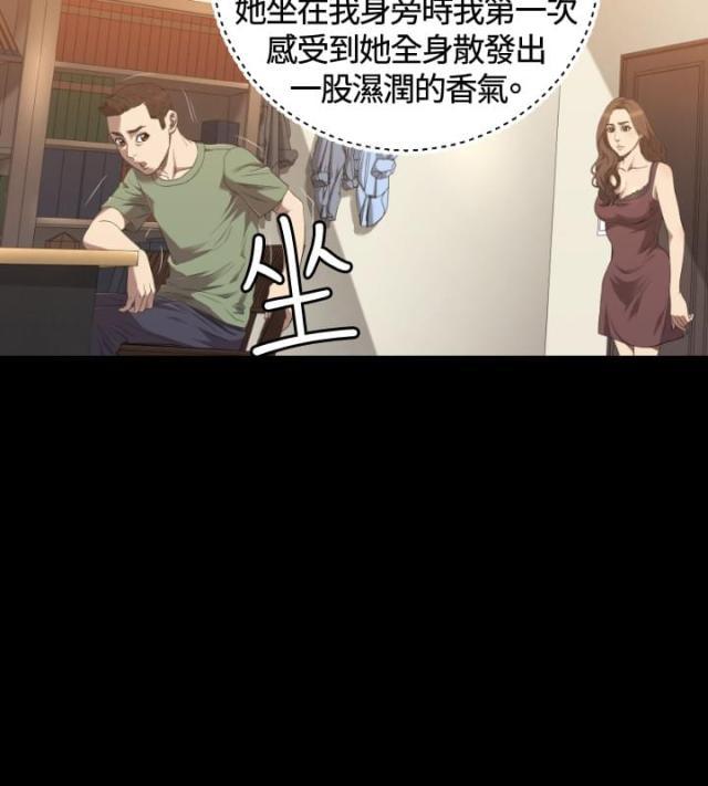 拳皇98漫画韩漫全集-第22话 何方神圣无删减无遮挡章节图片 