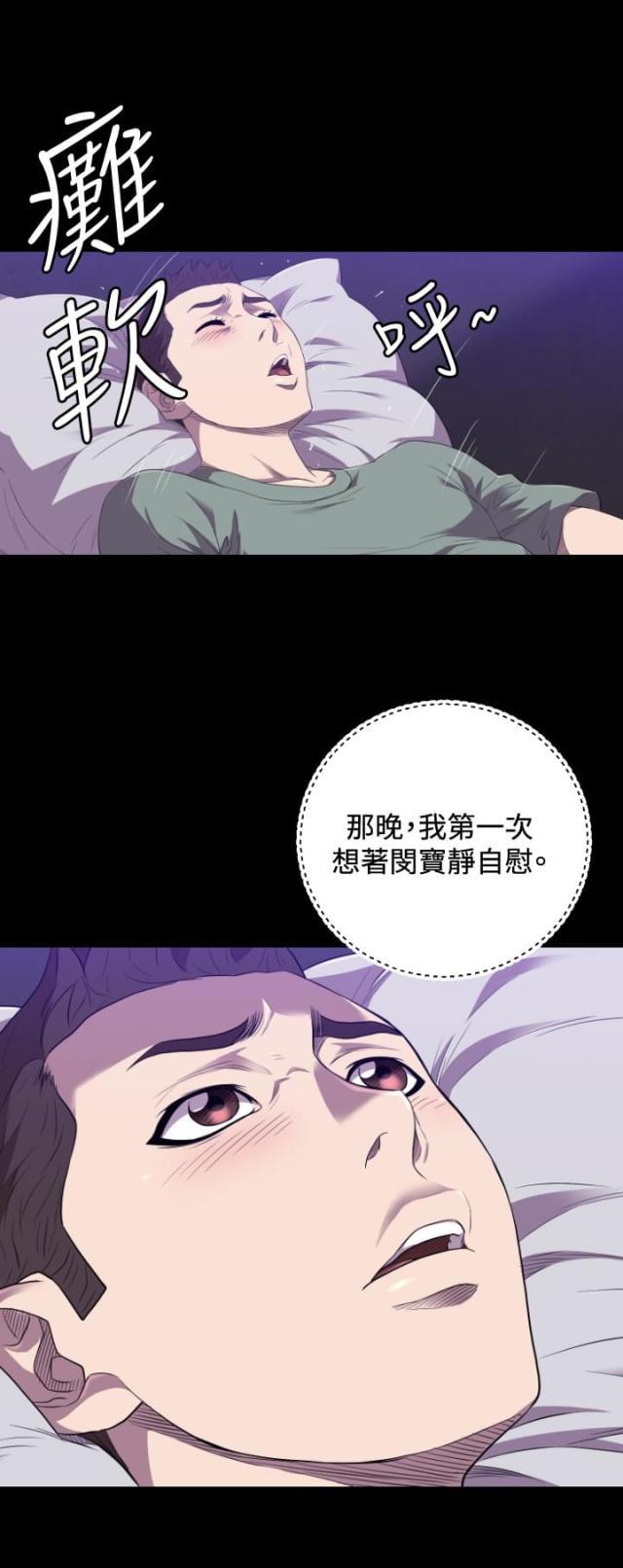 拳皇98漫画韩漫全集-第22话 何方神圣无删减无遮挡章节图片 