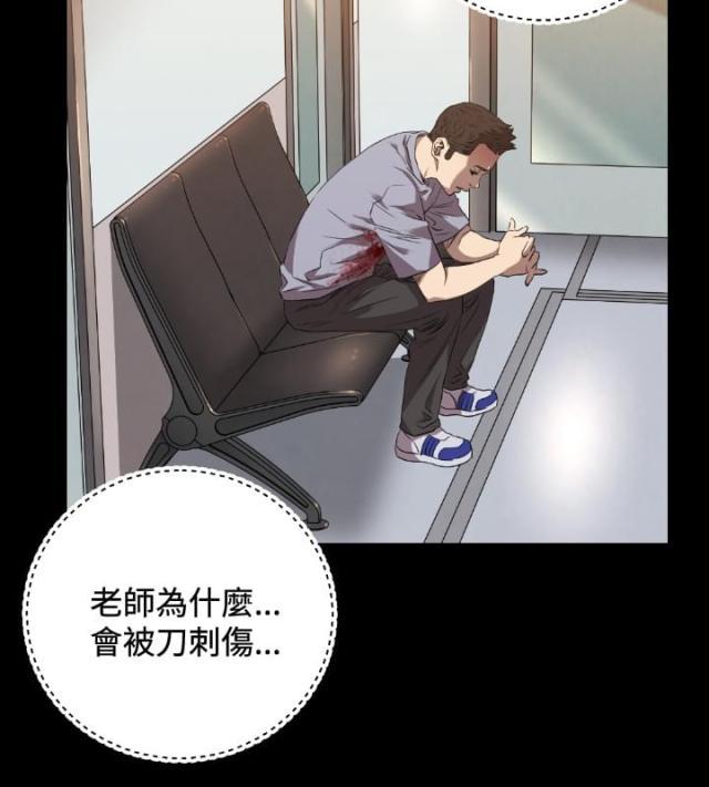 拳皇98漫画韩漫全集-第23话 交易无删减无遮挡章节图片 