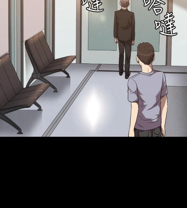 拳皇98漫画韩漫全集-第23话 交易无删减无遮挡章节图片 