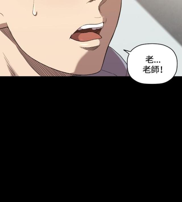 拳皇98漫画韩漫全集-第23话 交易无删减无遮挡章节图片 