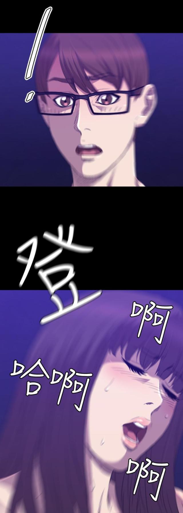 拳皇98漫画韩漫全集-第24话 奴隶无删减无遮挡章节图片 