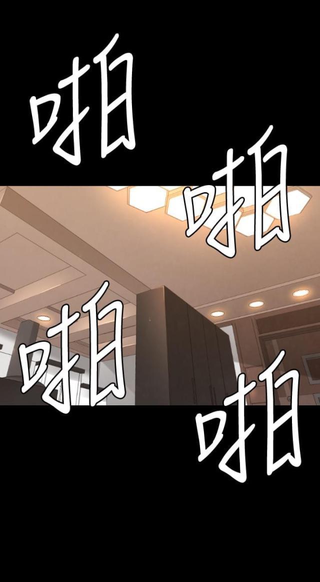 拳皇98漫画韩漫全集-第24话 奴隶无删减无遮挡章节图片 
