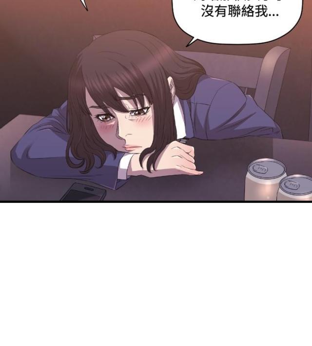 拳皇98漫画韩漫全集-第25话 服务无删减无遮挡章节图片 
