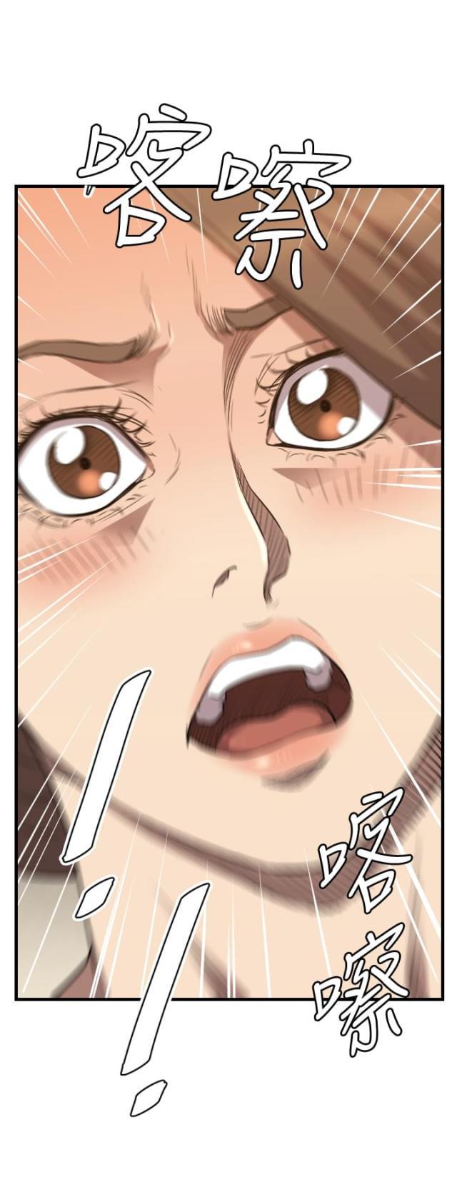 拳皇98漫画韩漫全集-第25话 服务无删减无遮挡章节图片 