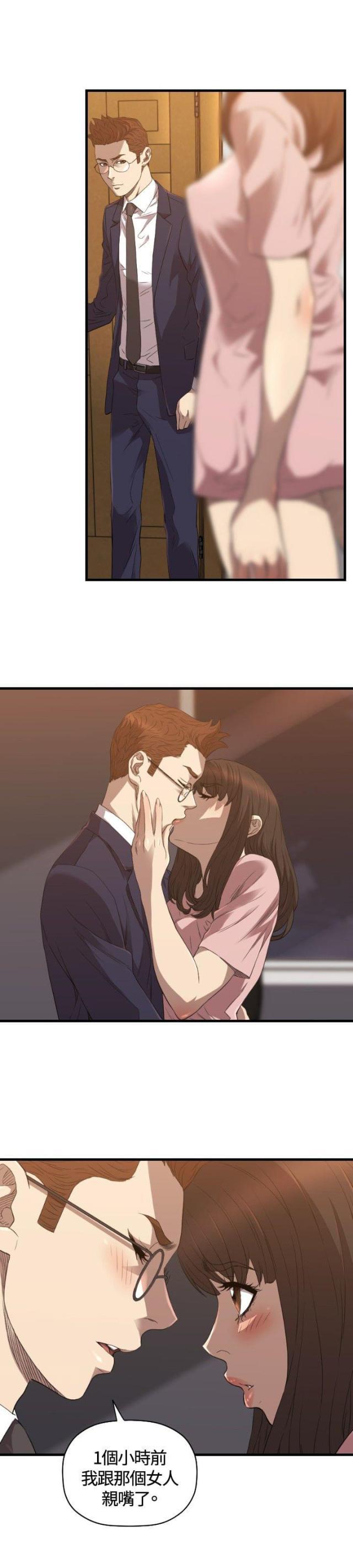 拳皇98漫画韩漫全集-第26话 病危无删减无遮挡章节图片 
