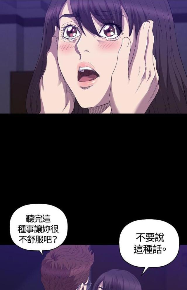 拳皇98漫画韩漫全集-第26话 病危无删减无遮挡章节图片 