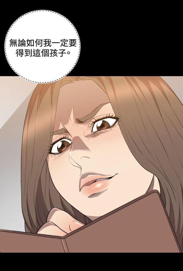 拳皇98漫画韩漫全集-第27话 得到无删减无遮挡章节图片 