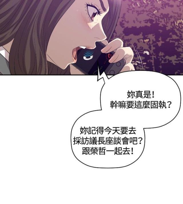 拳皇98漫画韩漫全集-第30话 两年后无删减无遮挡章节图片 