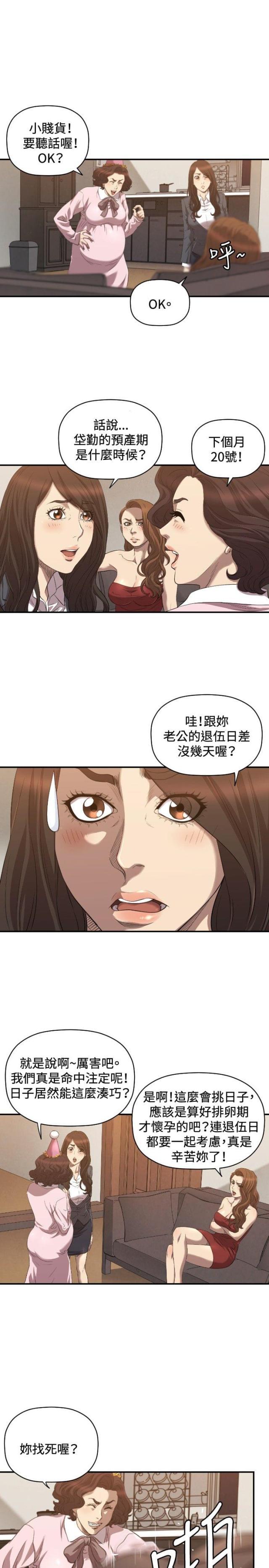 拳皇98漫画韩漫全集-第30话 两年后无删减无遮挡章节图片 