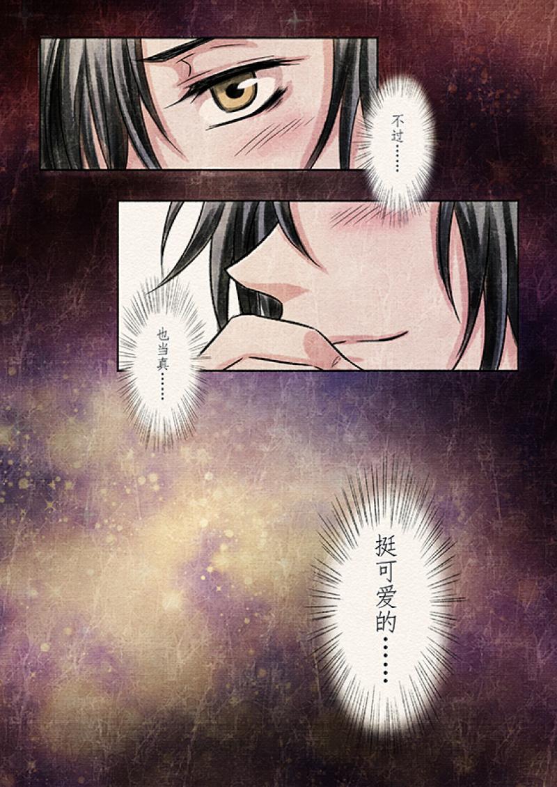 扑飞漫画韩漫全集-第5话 三话 暴露（3）无删减无遮挡章节图片 