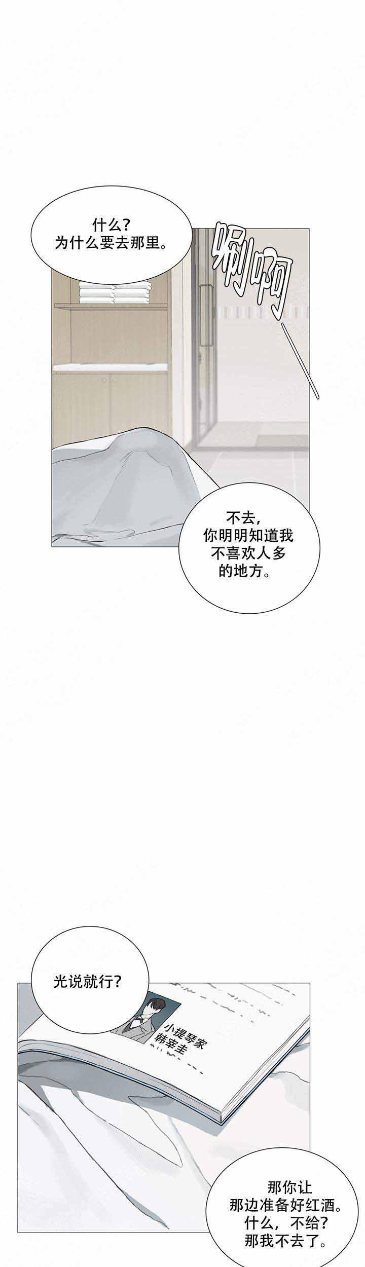 gantz漫画韩漫全集-第1话无删减无遮挡章节图片 