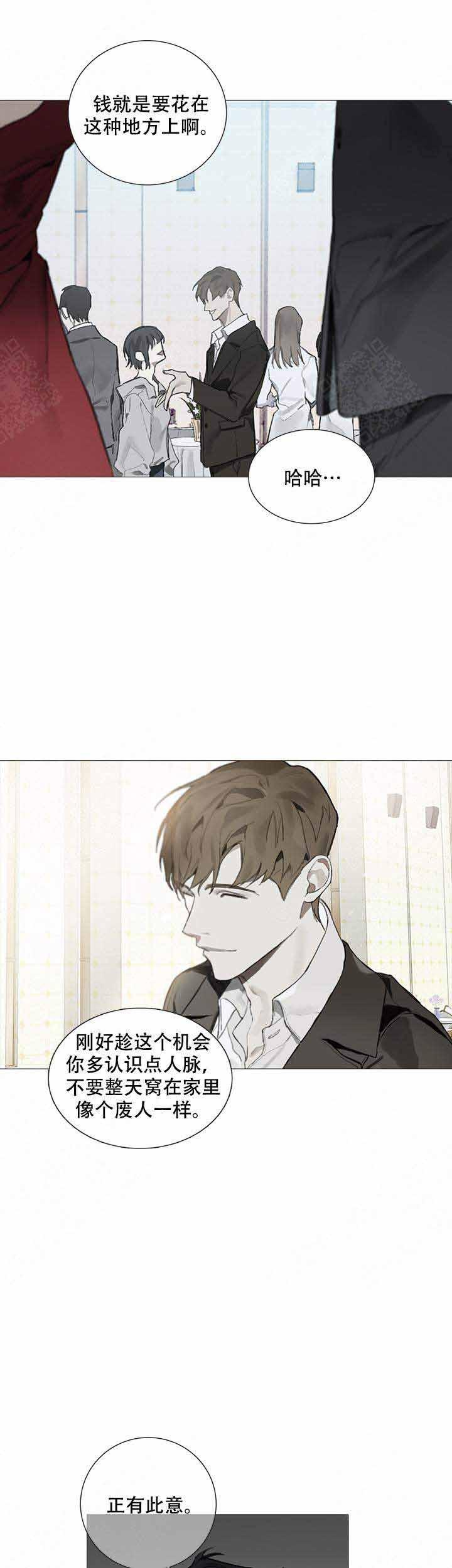 gantz漫画韩漫全集-第1话无删减无遮挡章节图片 