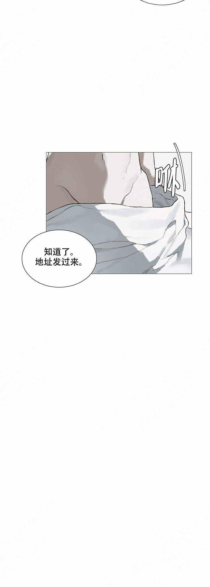 gantz漫画韩漫全集-第1话无删减无遮挡章节图片 
