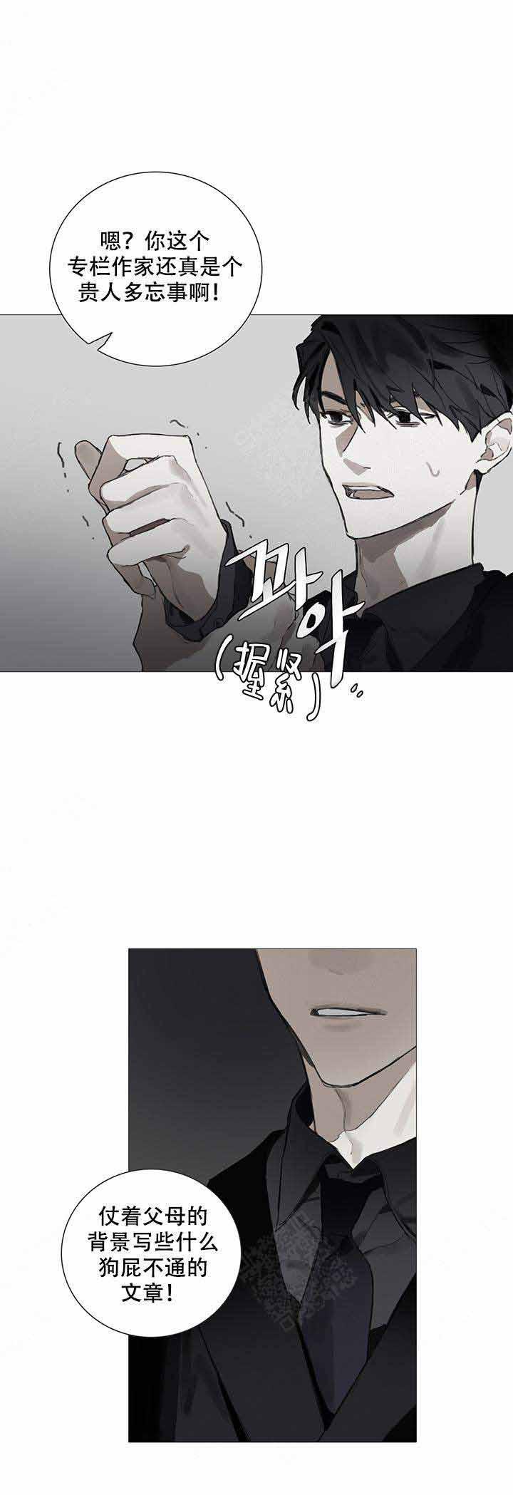 gantz漫画韩漫全集-第2话无删减无遮挡章节图片 
