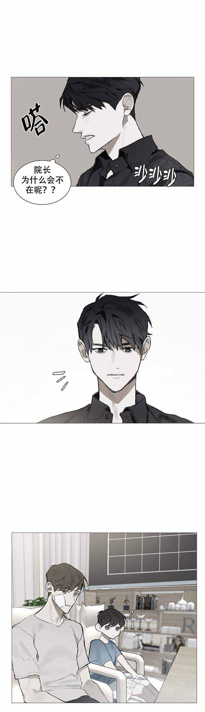 gantz漫画韩漫全集-第2话无删减无遮挡章节图片 