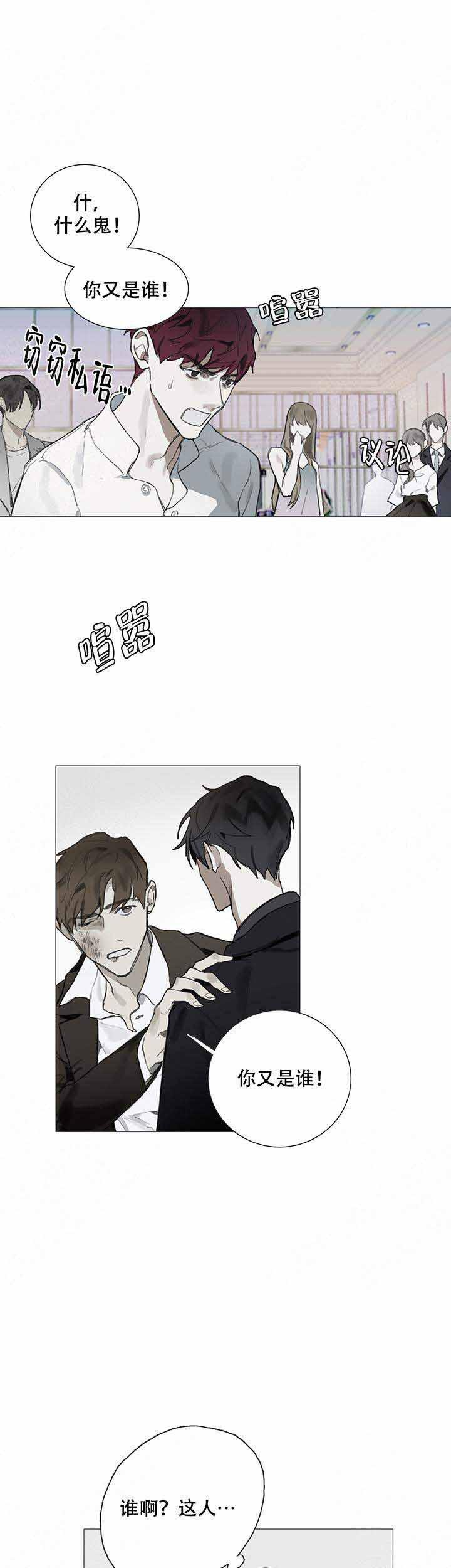 gantz漫画韩漫全集-第2话无删减无遮挡章节图片 