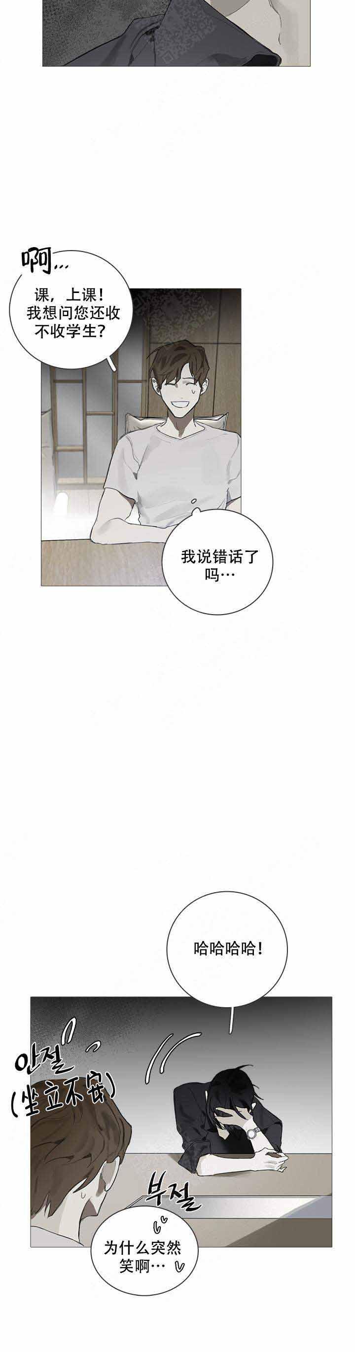 gantz漫画韩漫全集-第3话无删减无遮挡章节图片 