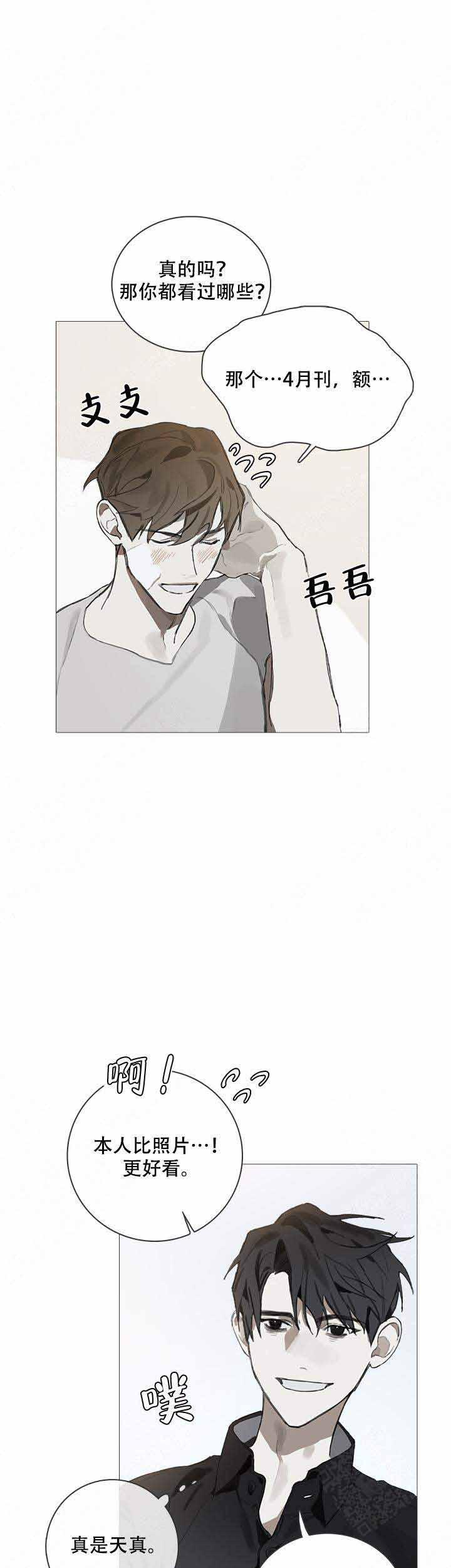 gantz漫画韩漫全集-第3话无删减无遮挡章节图片 